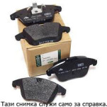дискови накладки предни