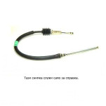 жило ръчна спирачка