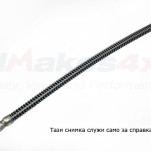 спирачен маркуч заден