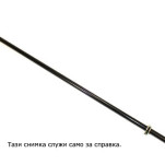 кормилна щанга