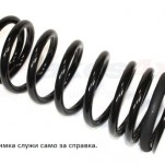 пружина задна