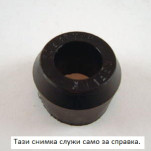 тампон