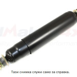 амортисьор преден